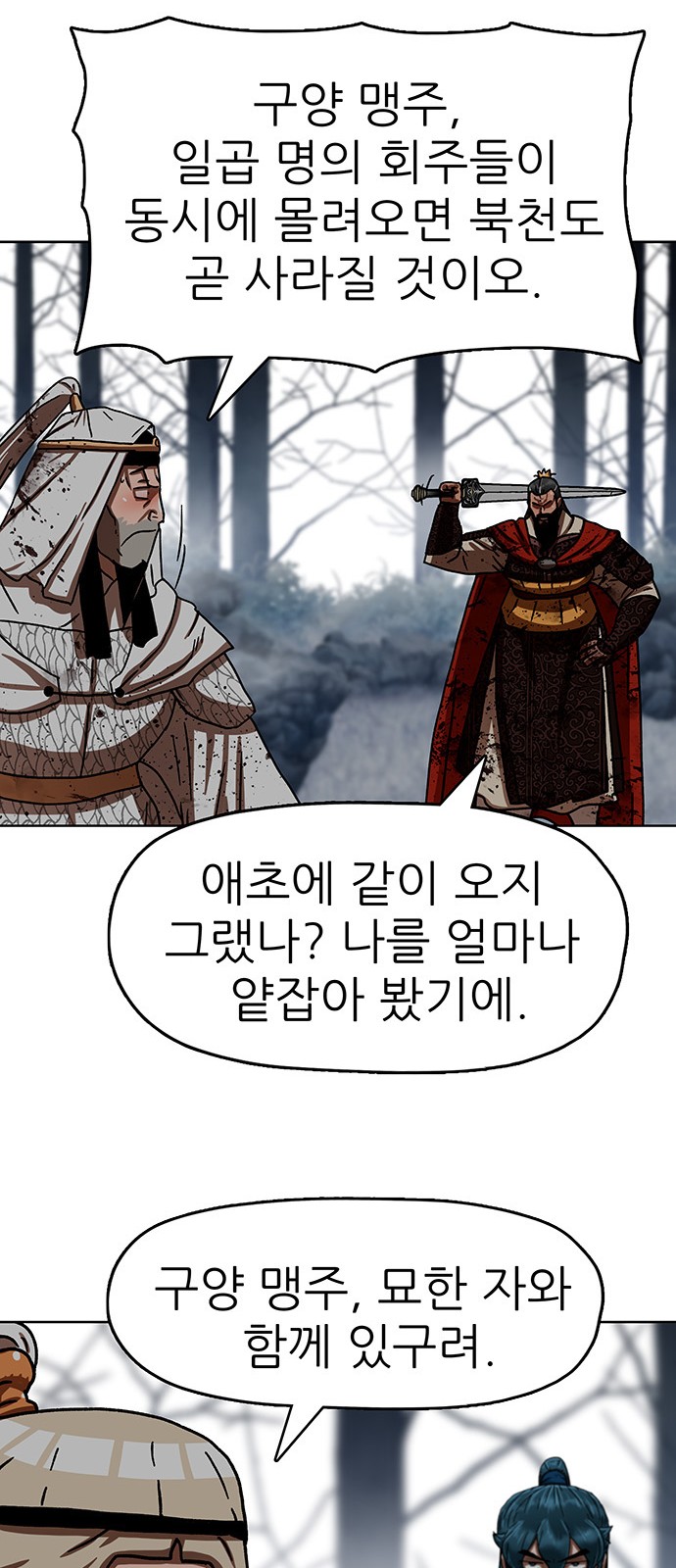 71 페이지