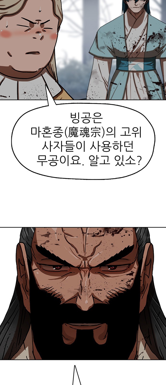 72 페이지