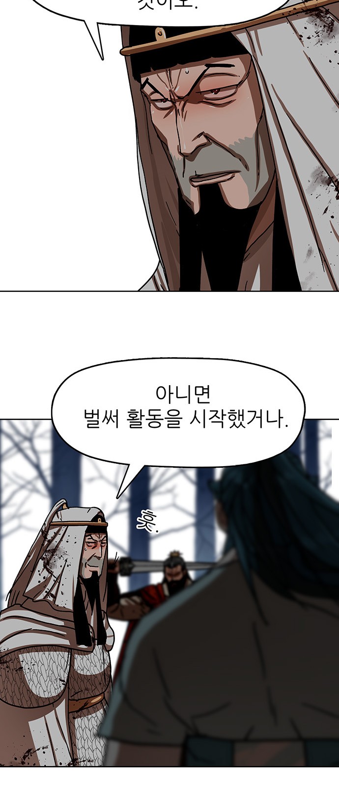 75 페이지