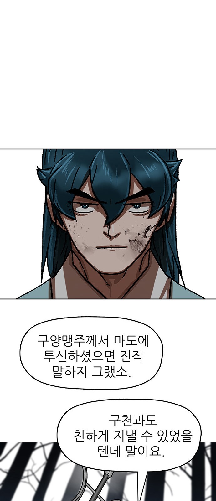 76 페이지