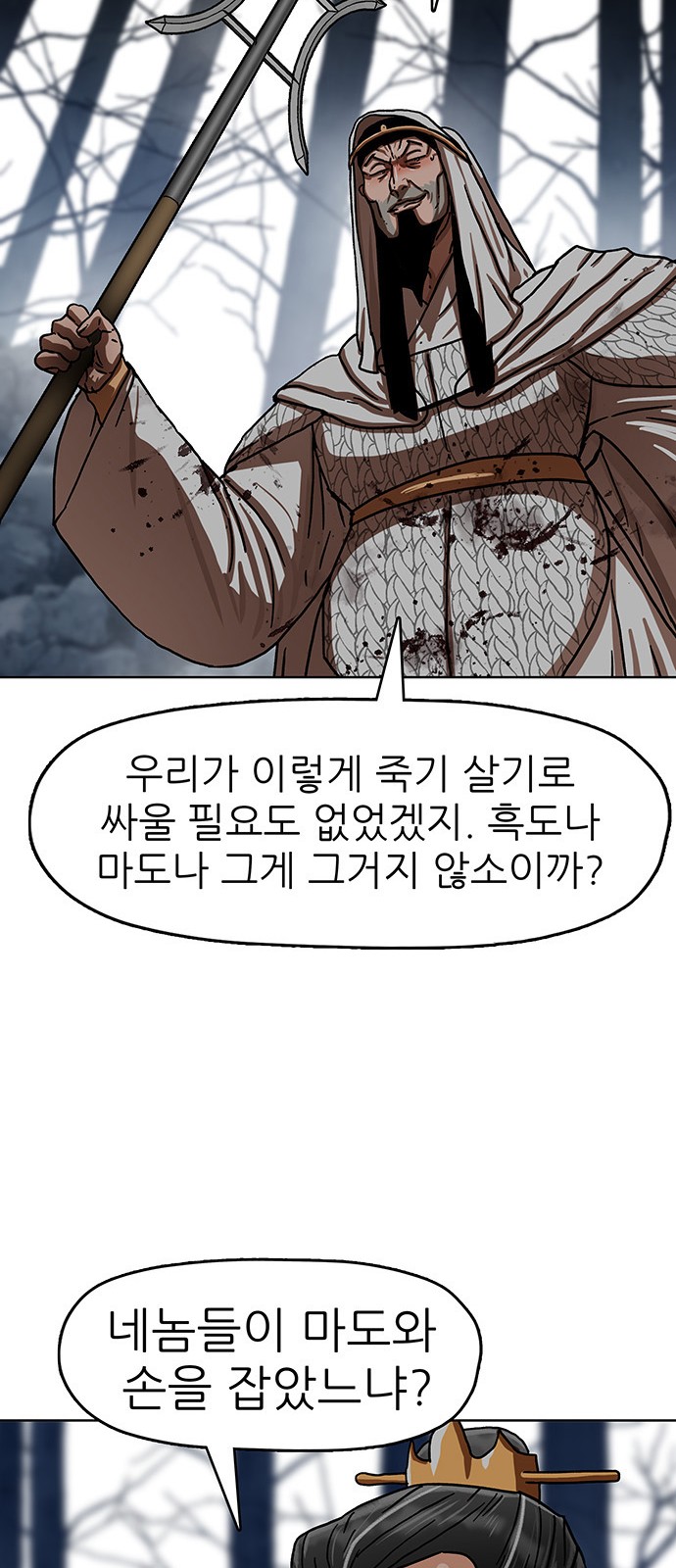 77 페이지