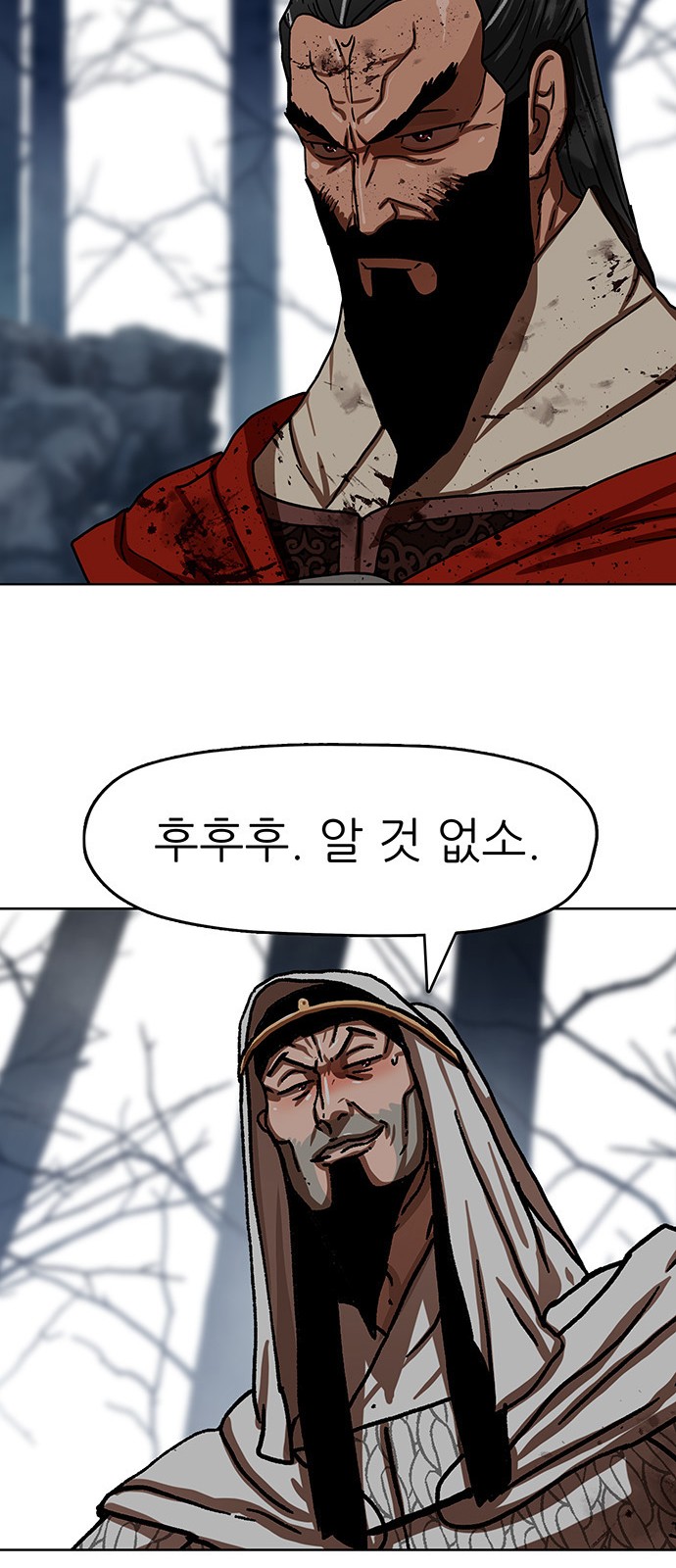 78 페이지