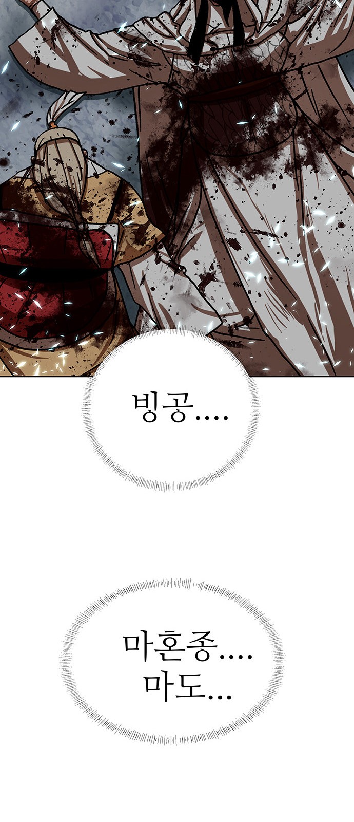 90 페이지