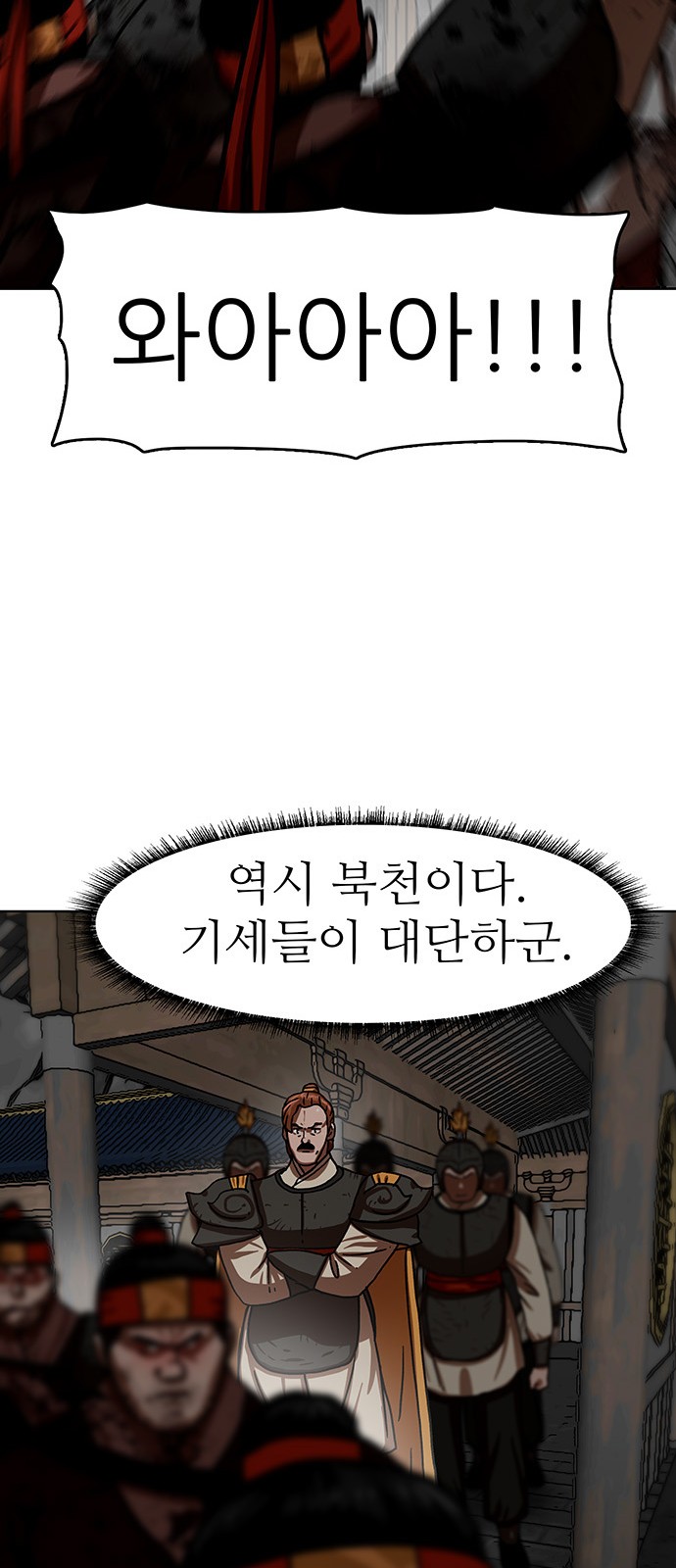 29 페이지