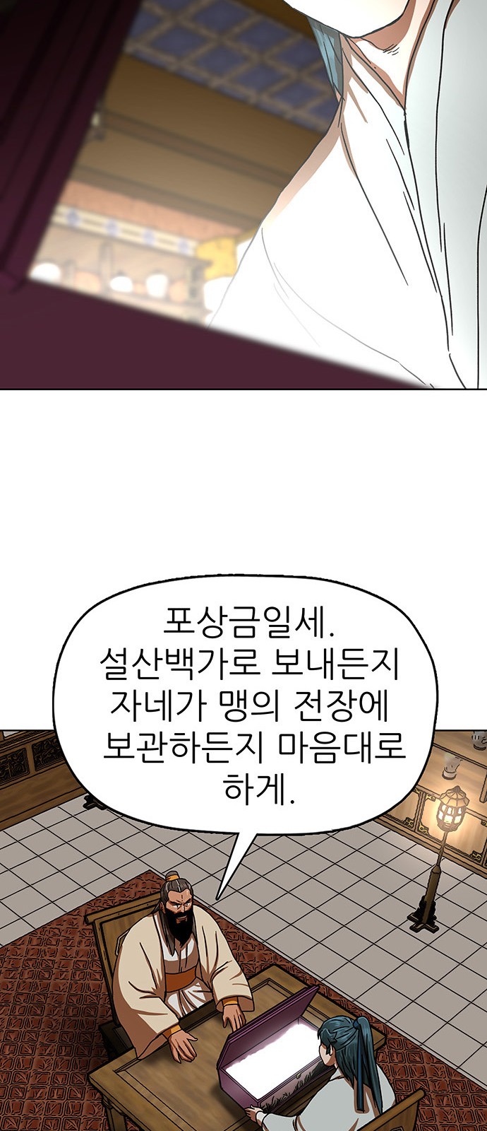 43 페이지