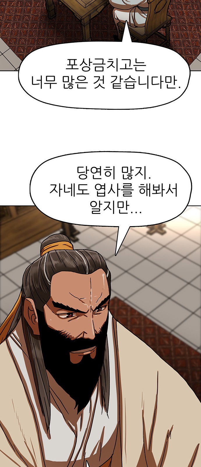 44 페이지