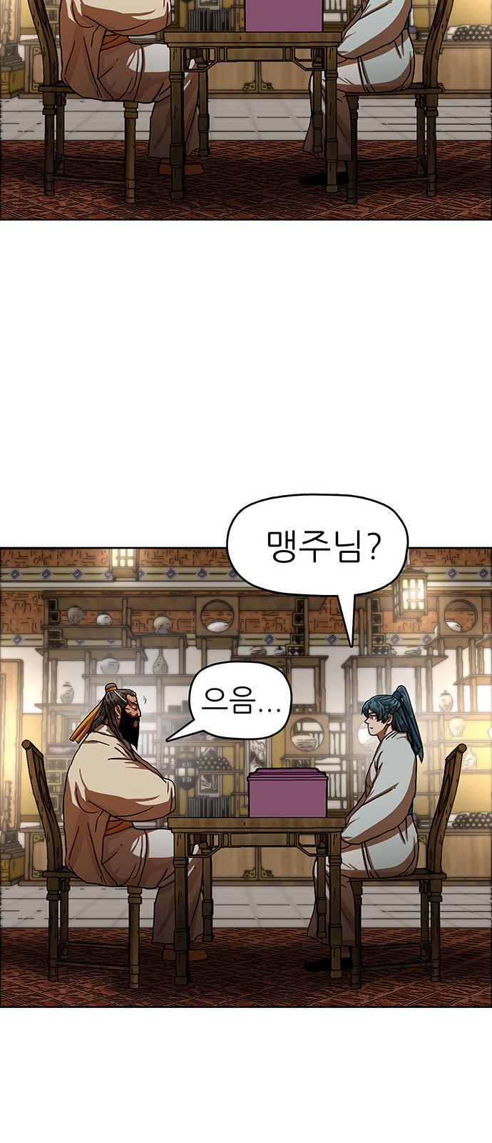 51 페이지