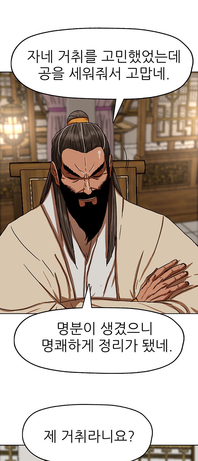 52 페이지