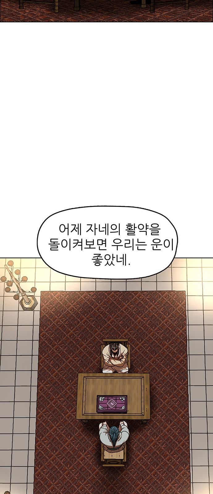 56 페이지