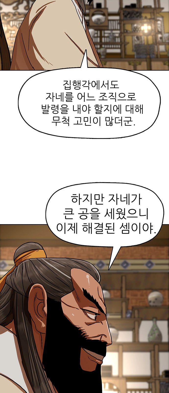60 페이지