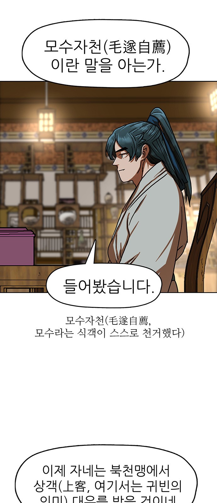 62 페이지