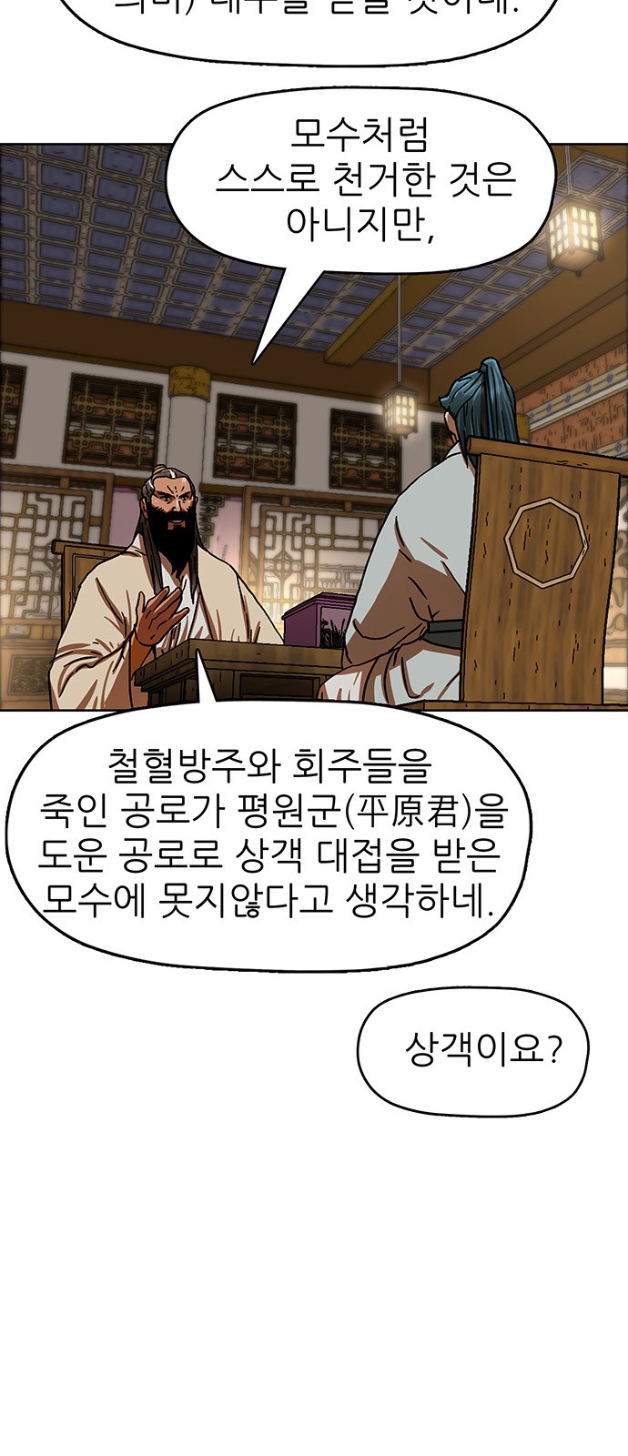 63 페이지