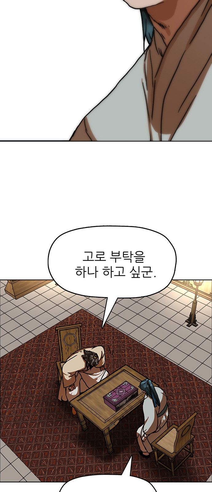 66 페이지