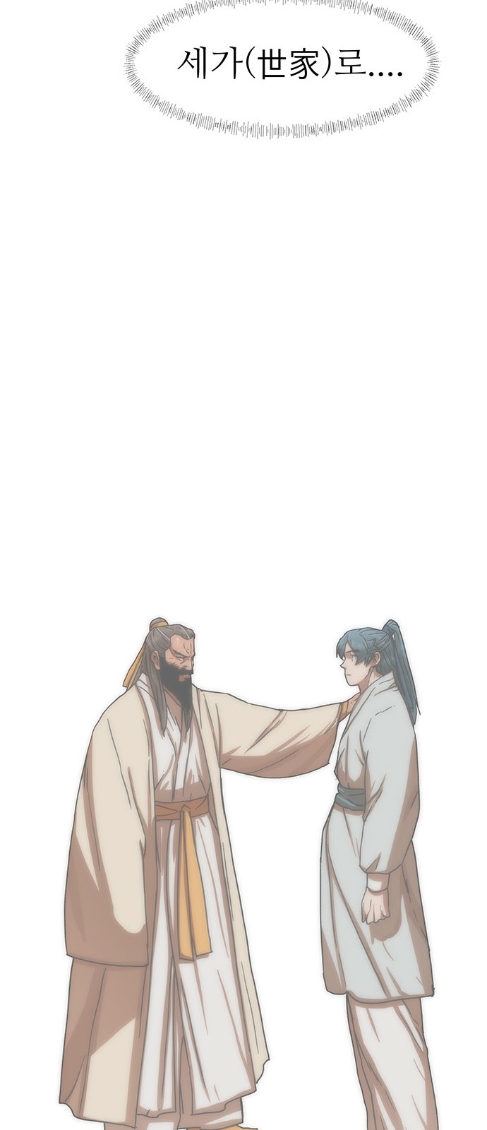 73 페이지
