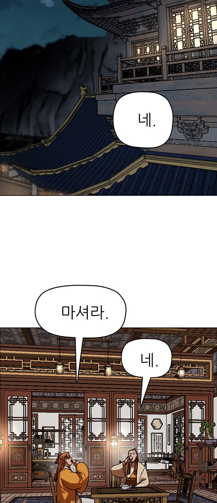 2 페이지