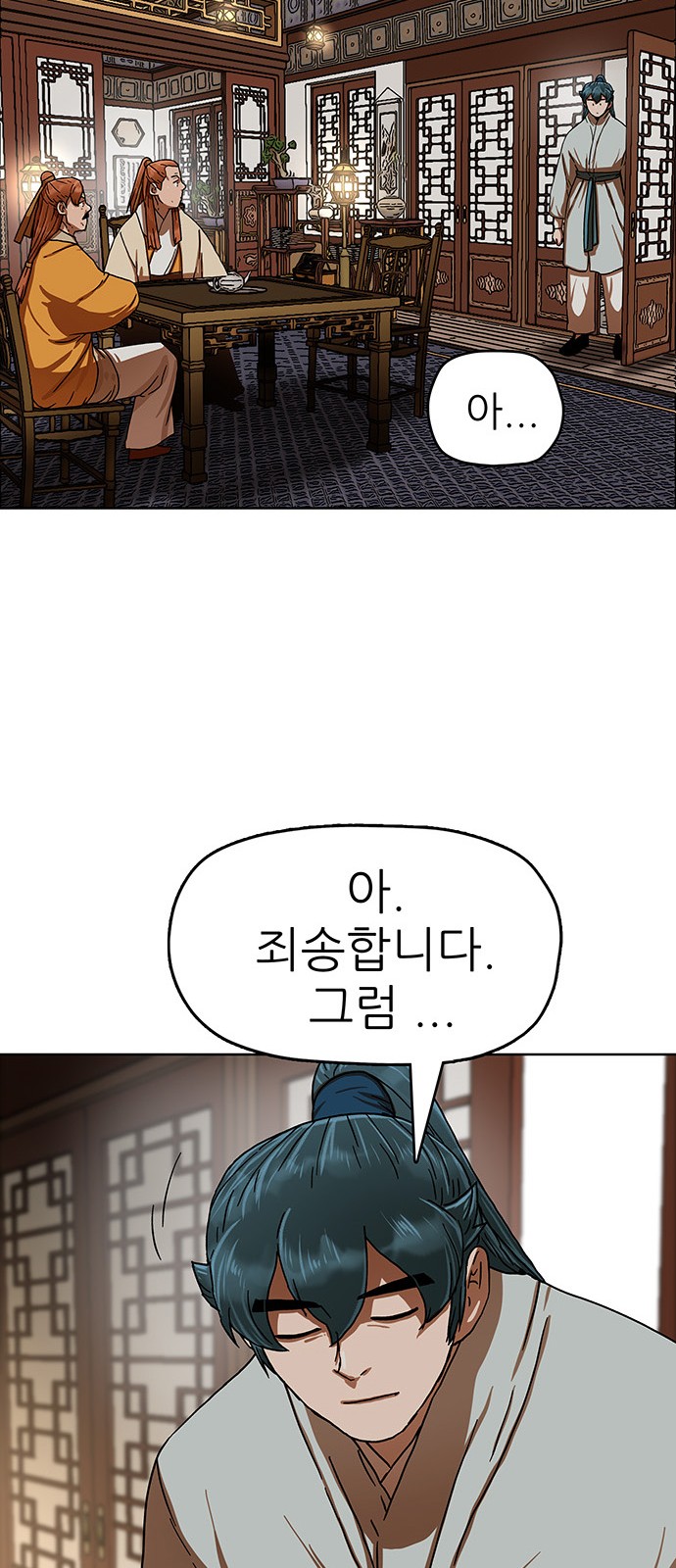 26 페이지