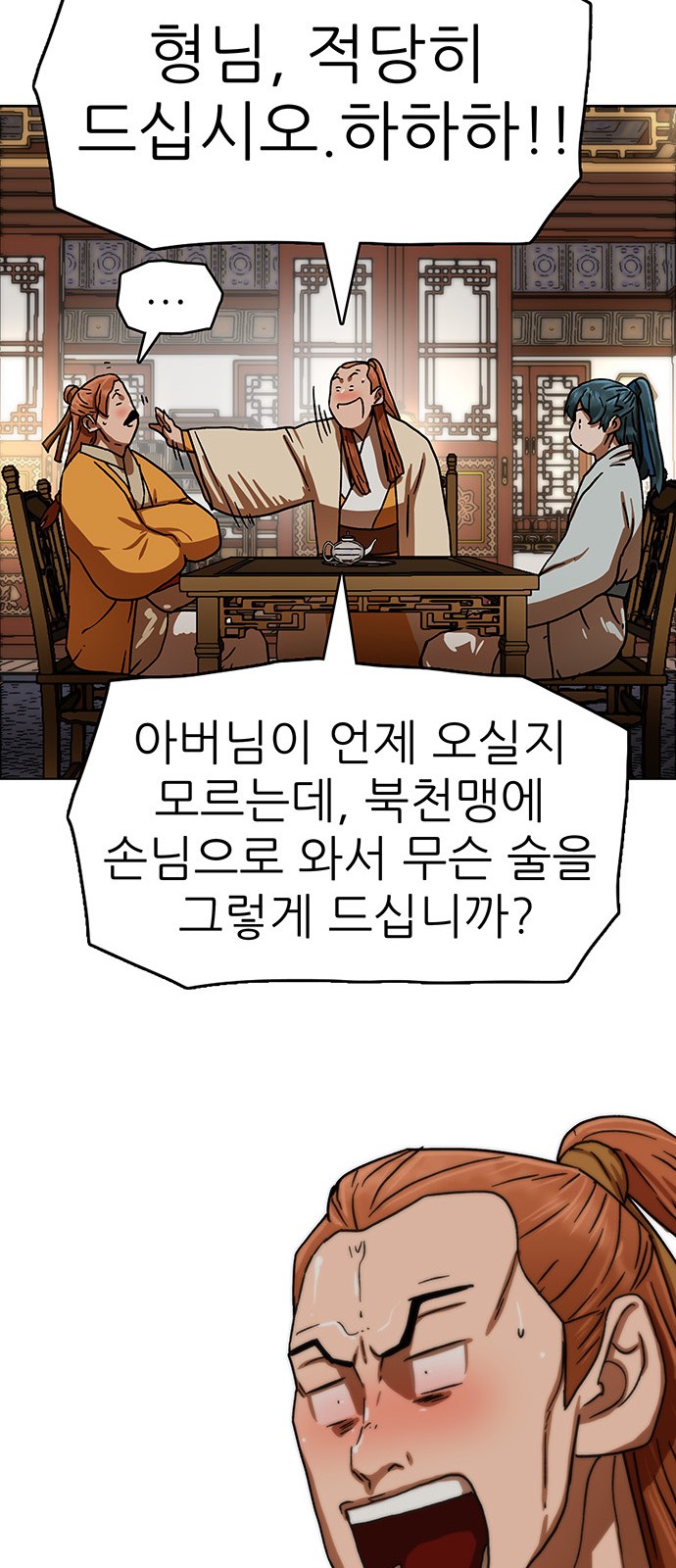 34 페이지