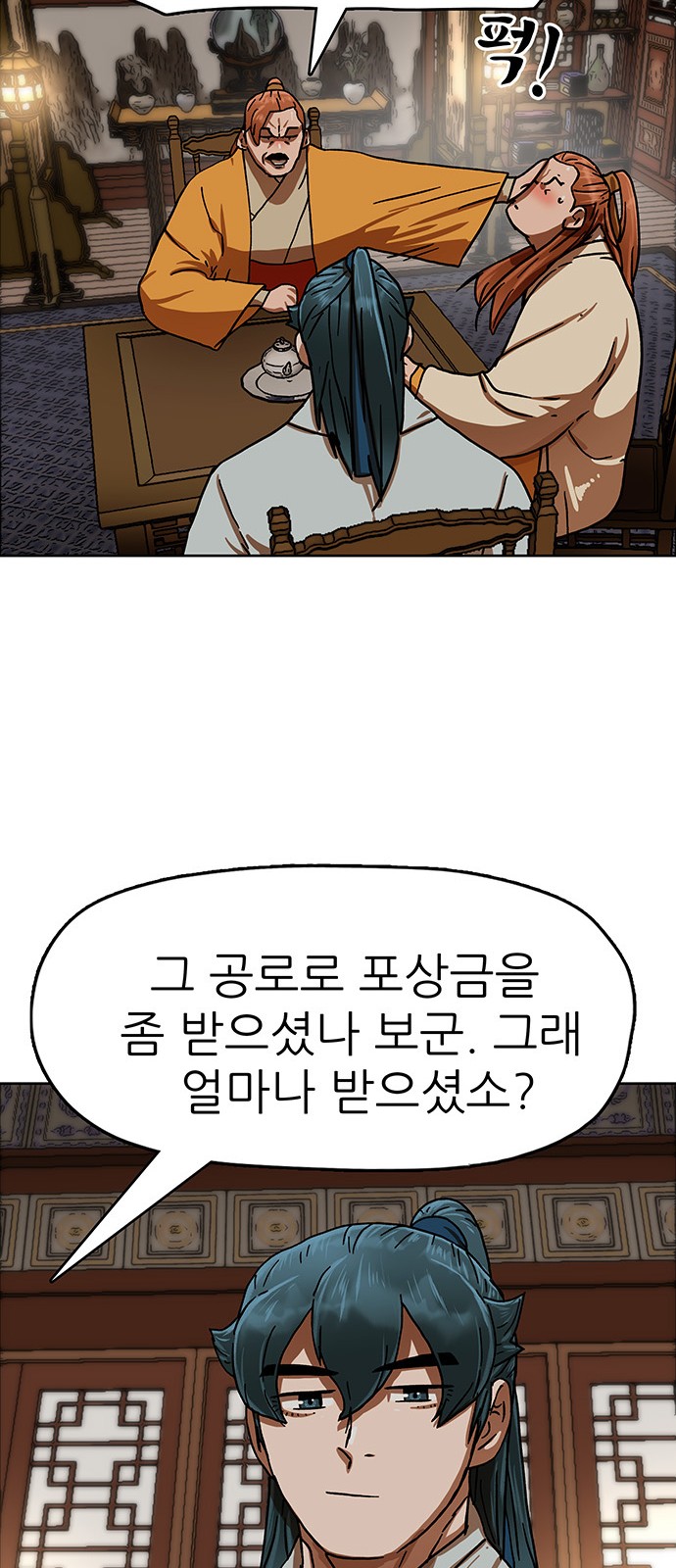 36 페이지
