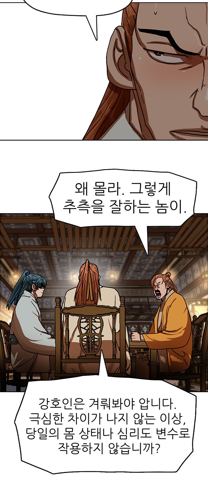 40 페이지