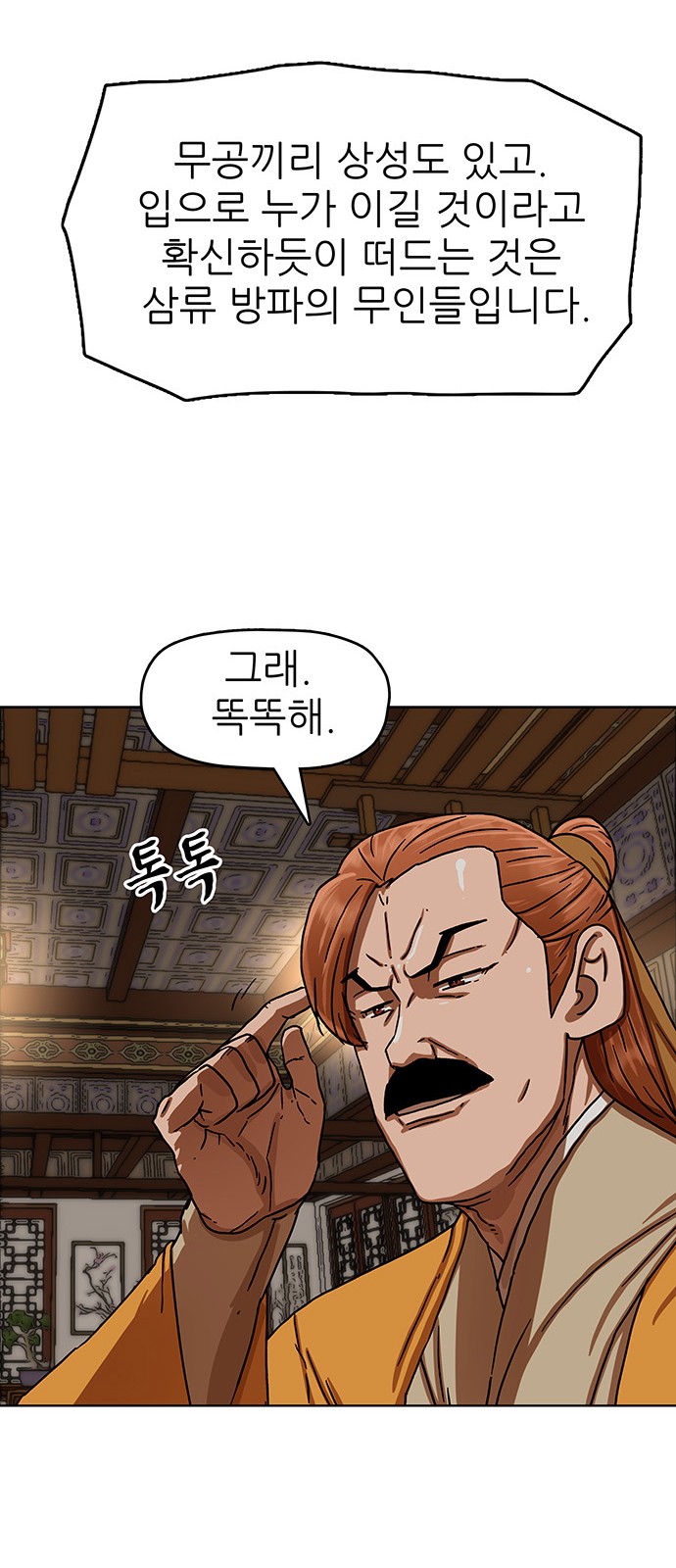 41 페이지