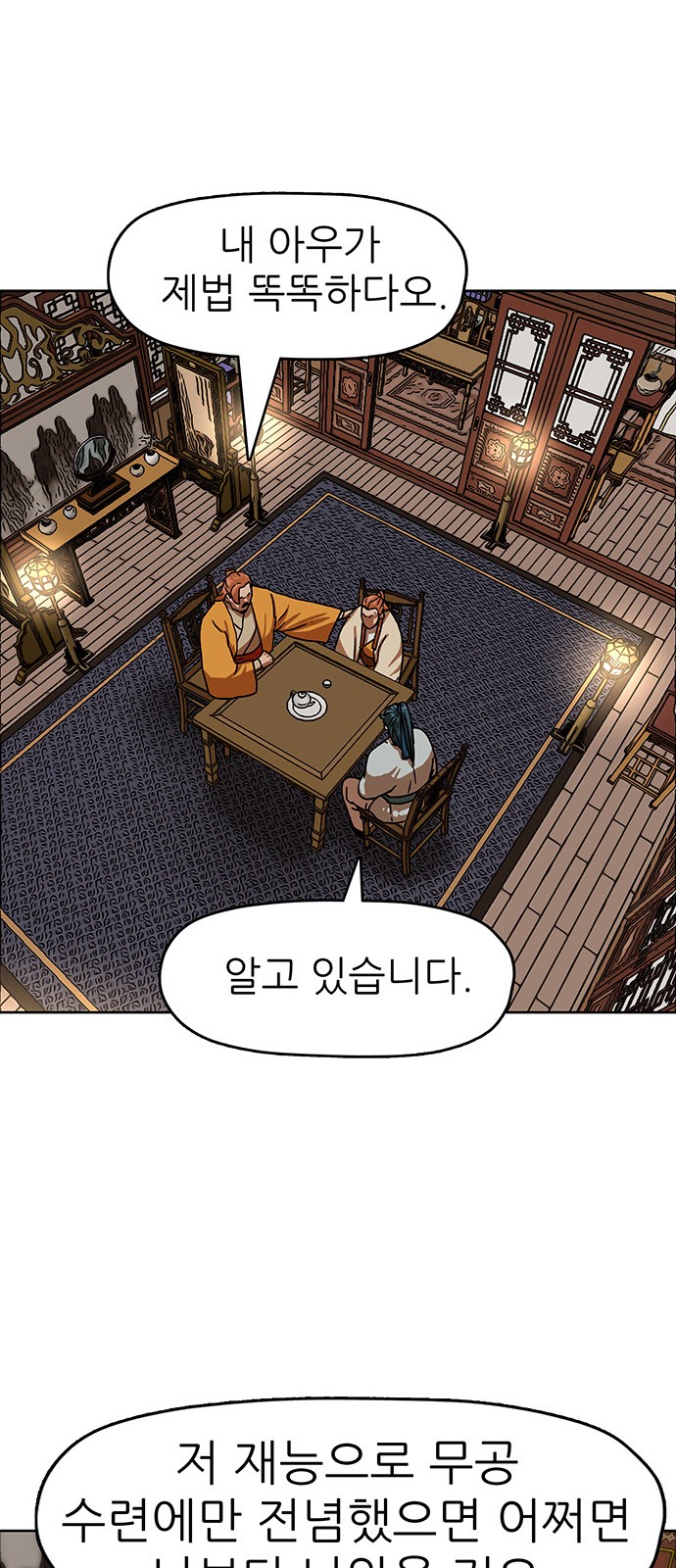 42 페이지