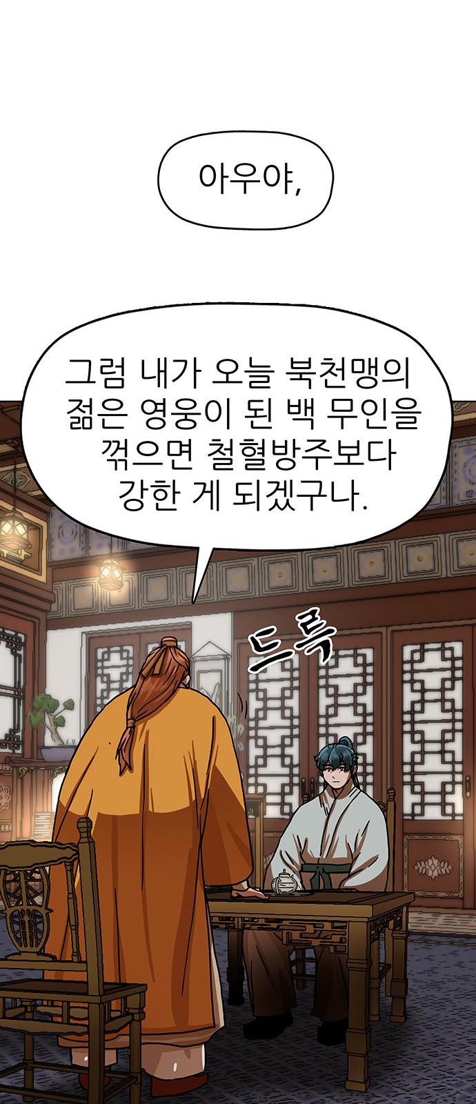 49 페이지