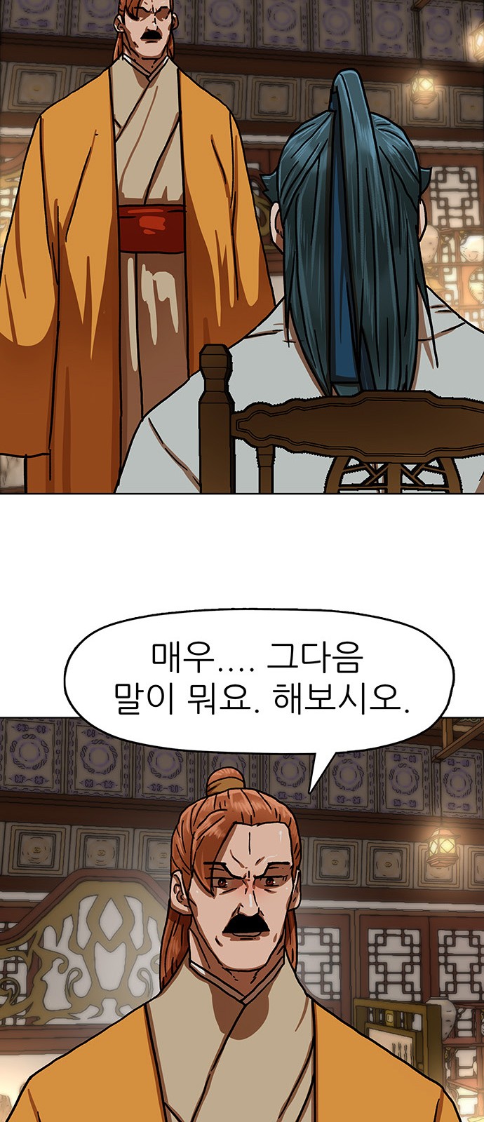 53 페이지