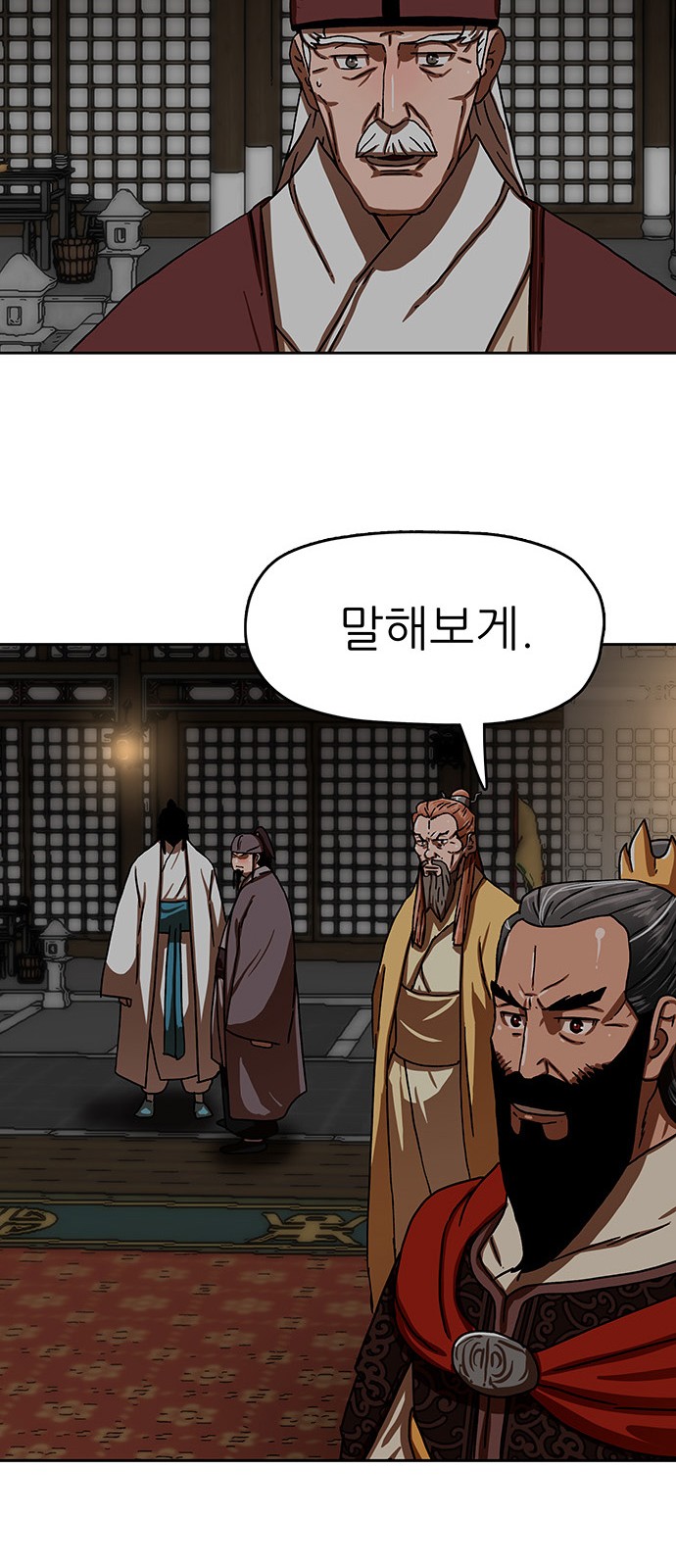 10 페이지