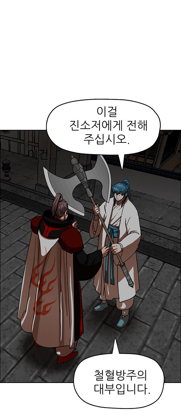 42 페이지
