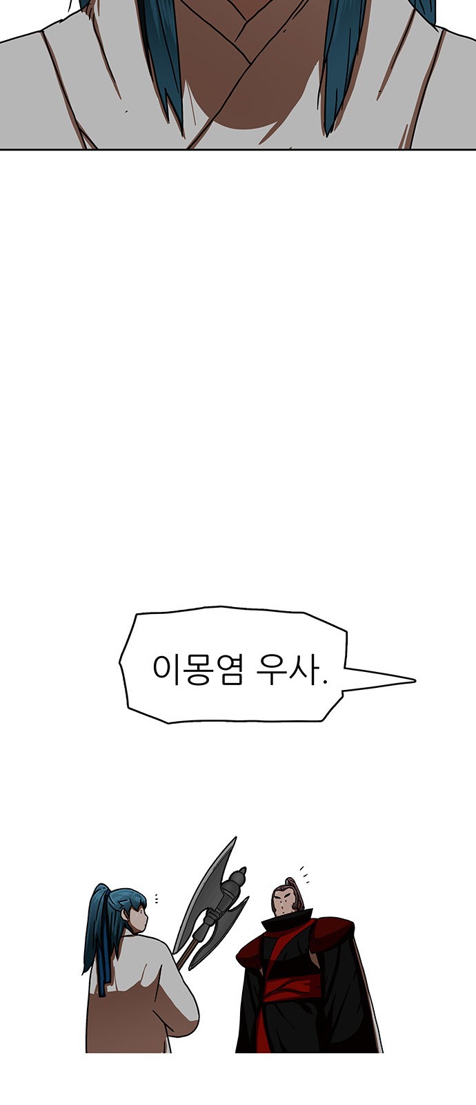 49 페이지