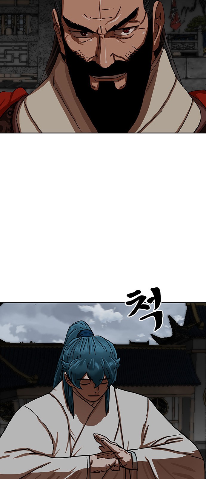 54 페이지
