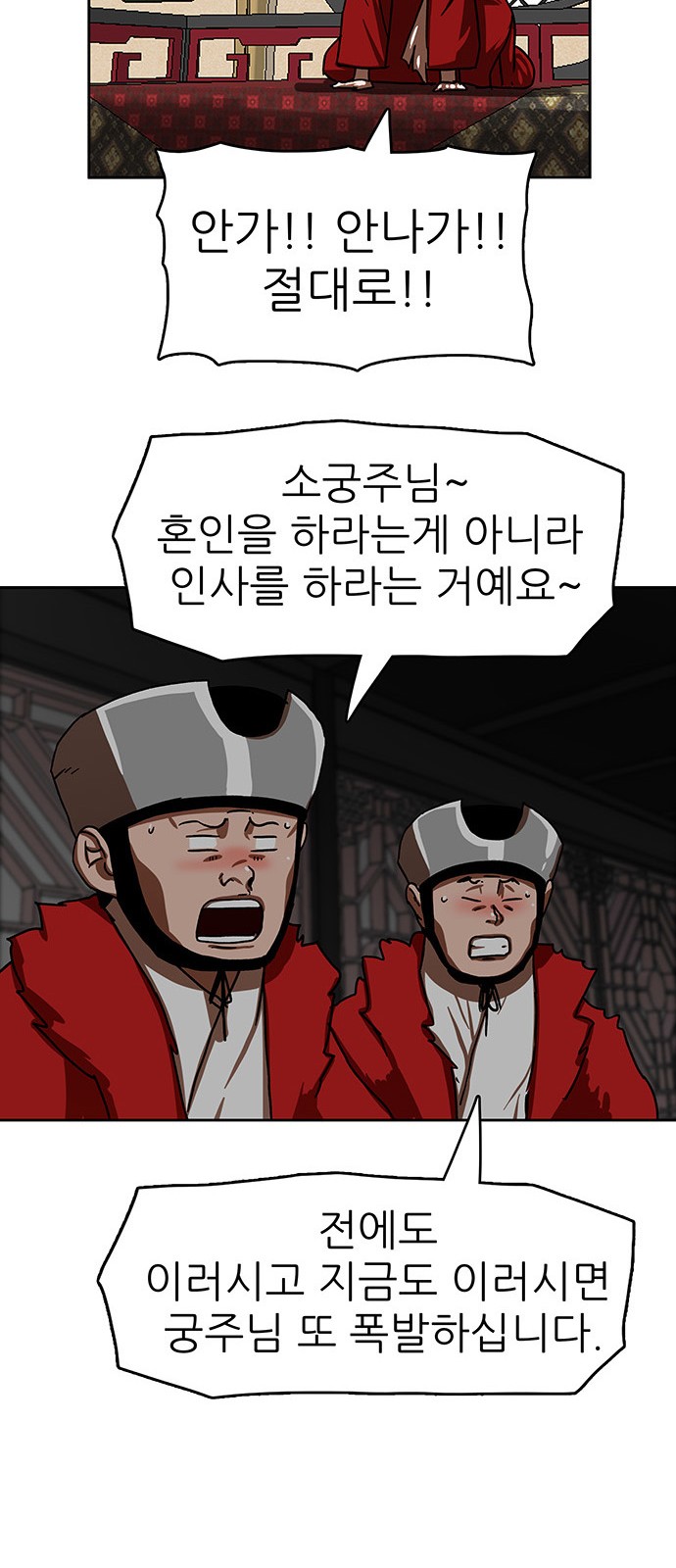 62 페이지