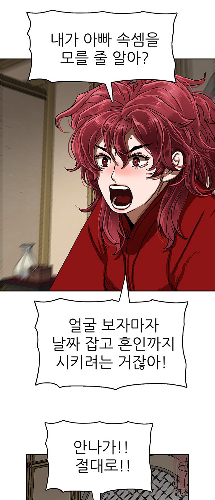 63 페이지