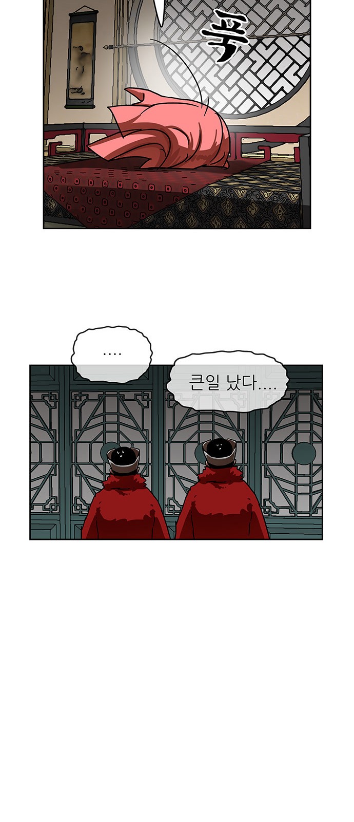 64 페이지