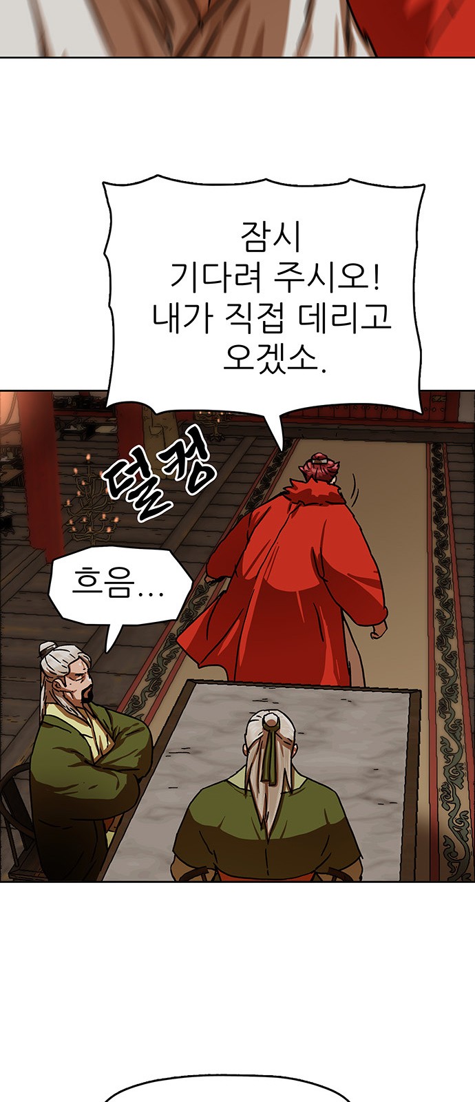 71 페이지