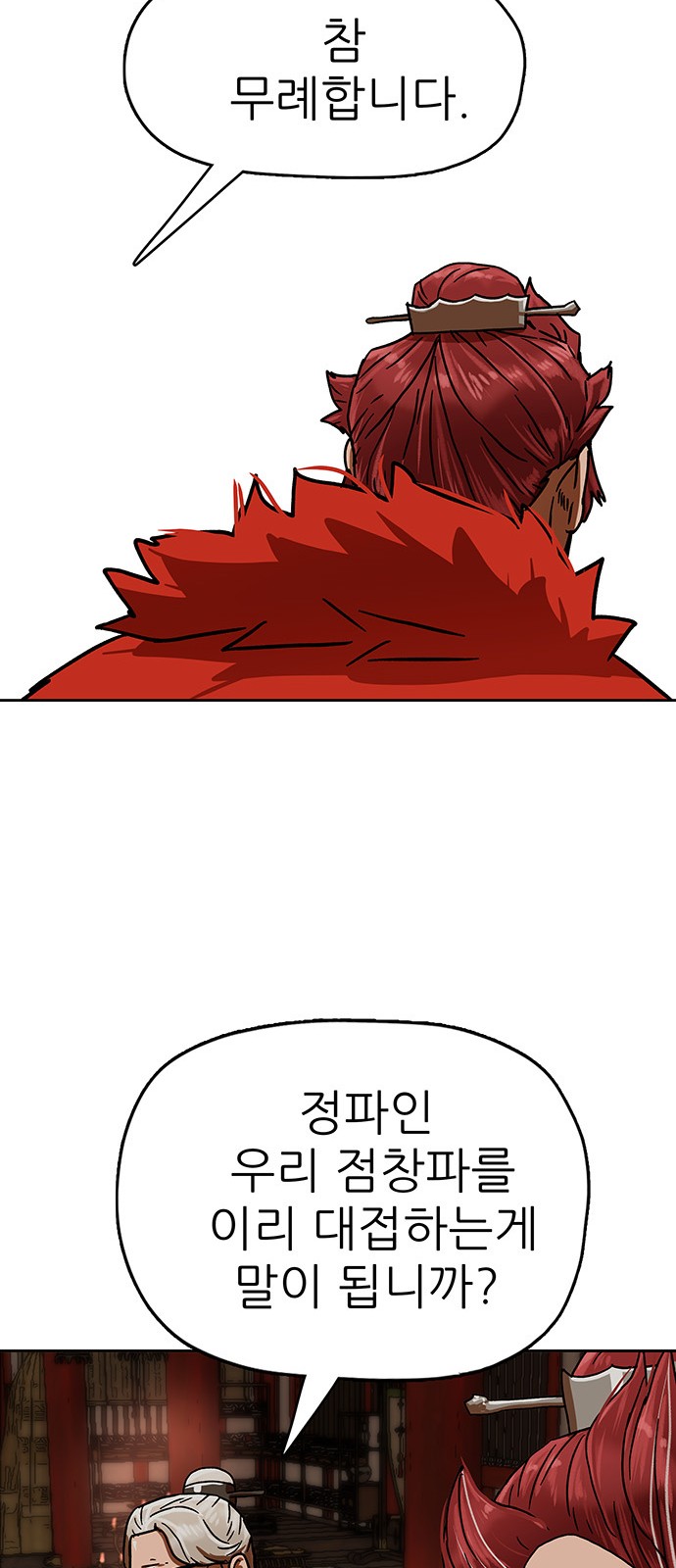 72 페이지