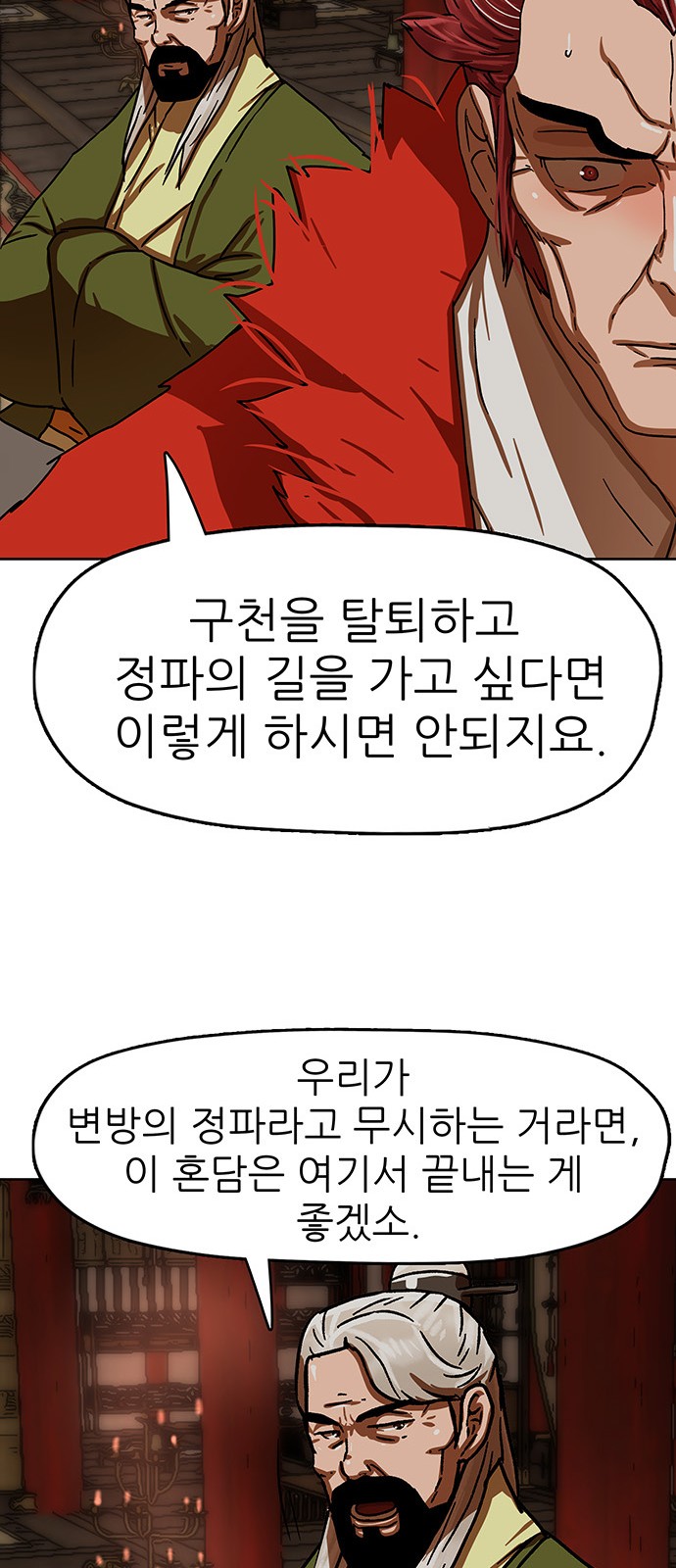73 페이지