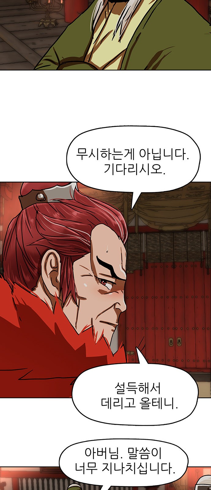 74 페이지