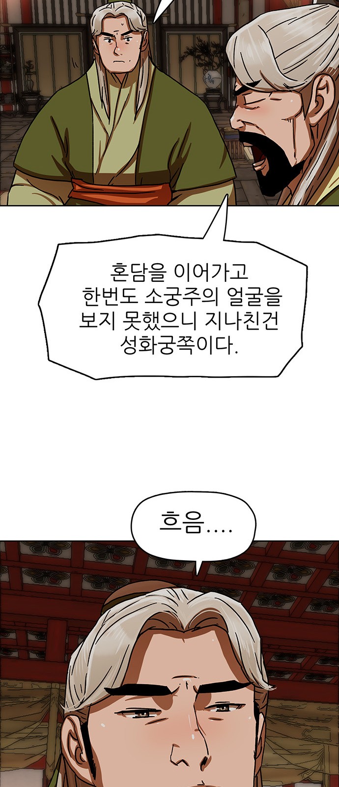 75 페이지