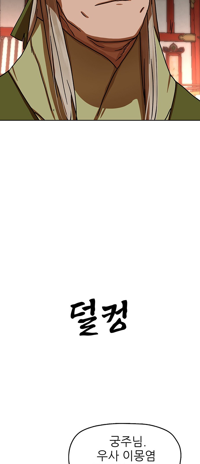 76 페이지