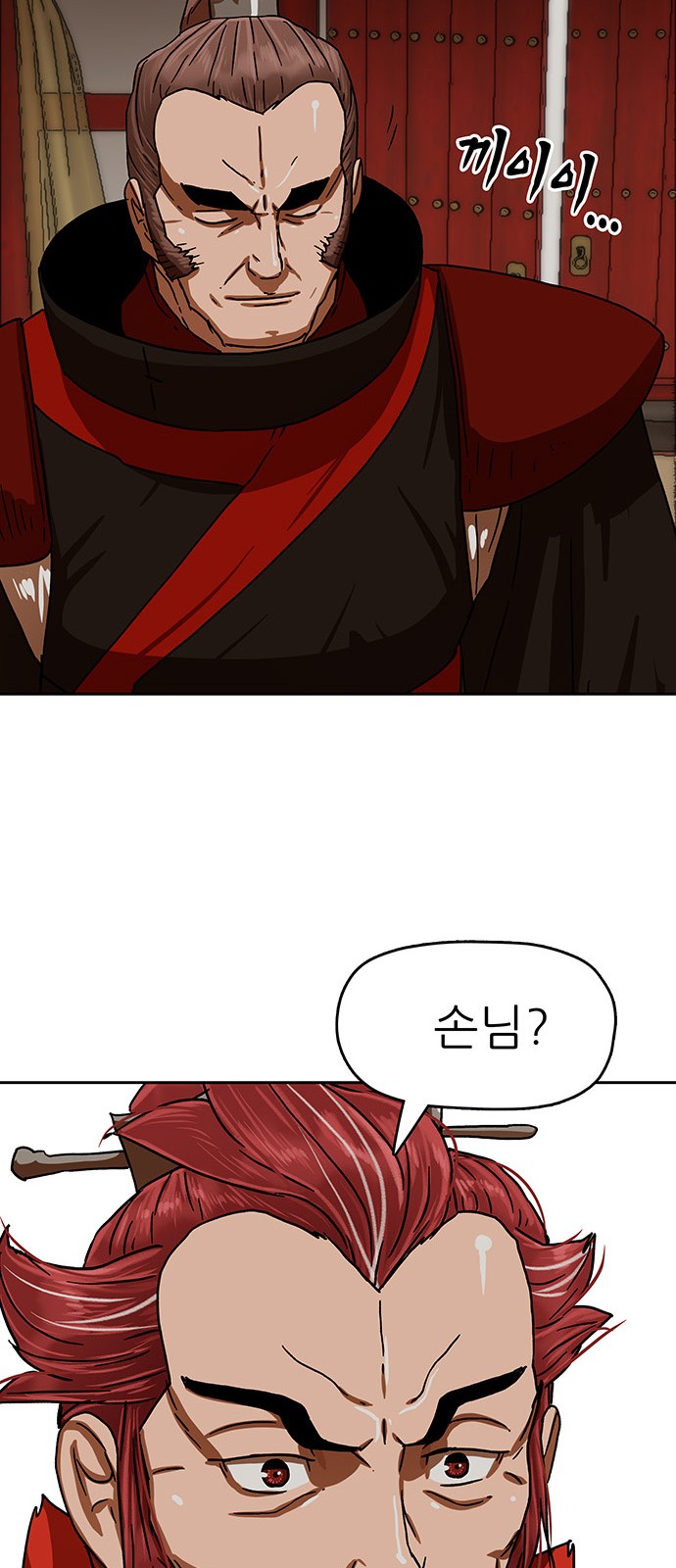 78 페이지