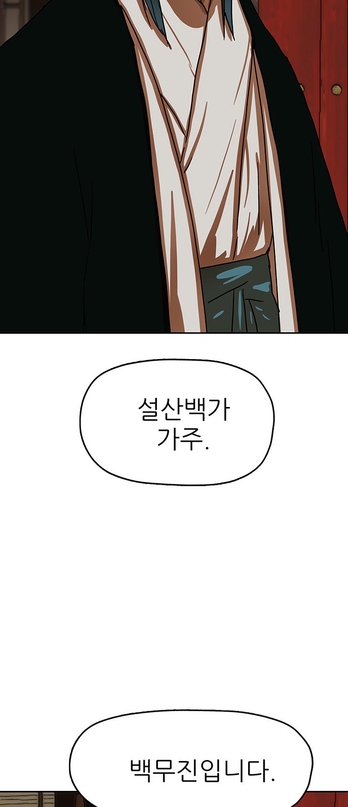 80 페이지