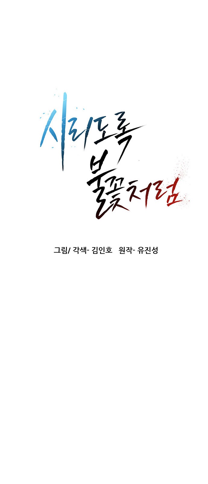 86 페이지