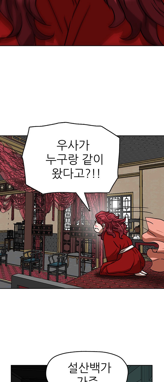 88 페이지