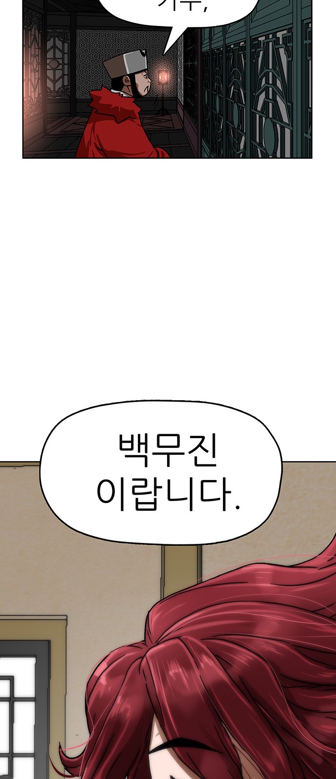 89 페이지