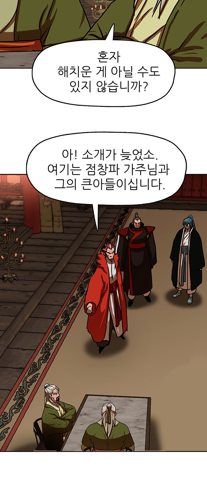 11 페이지