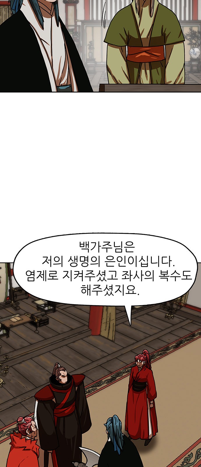 29 페이지