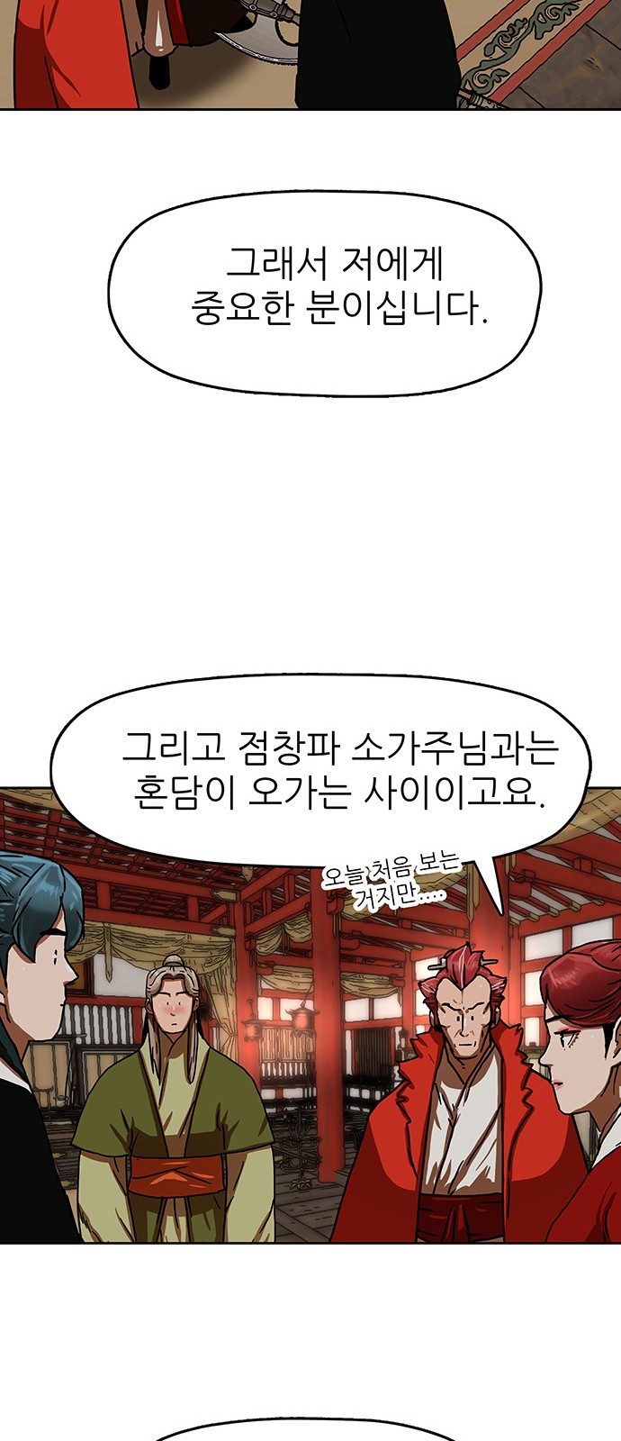 30 페이지