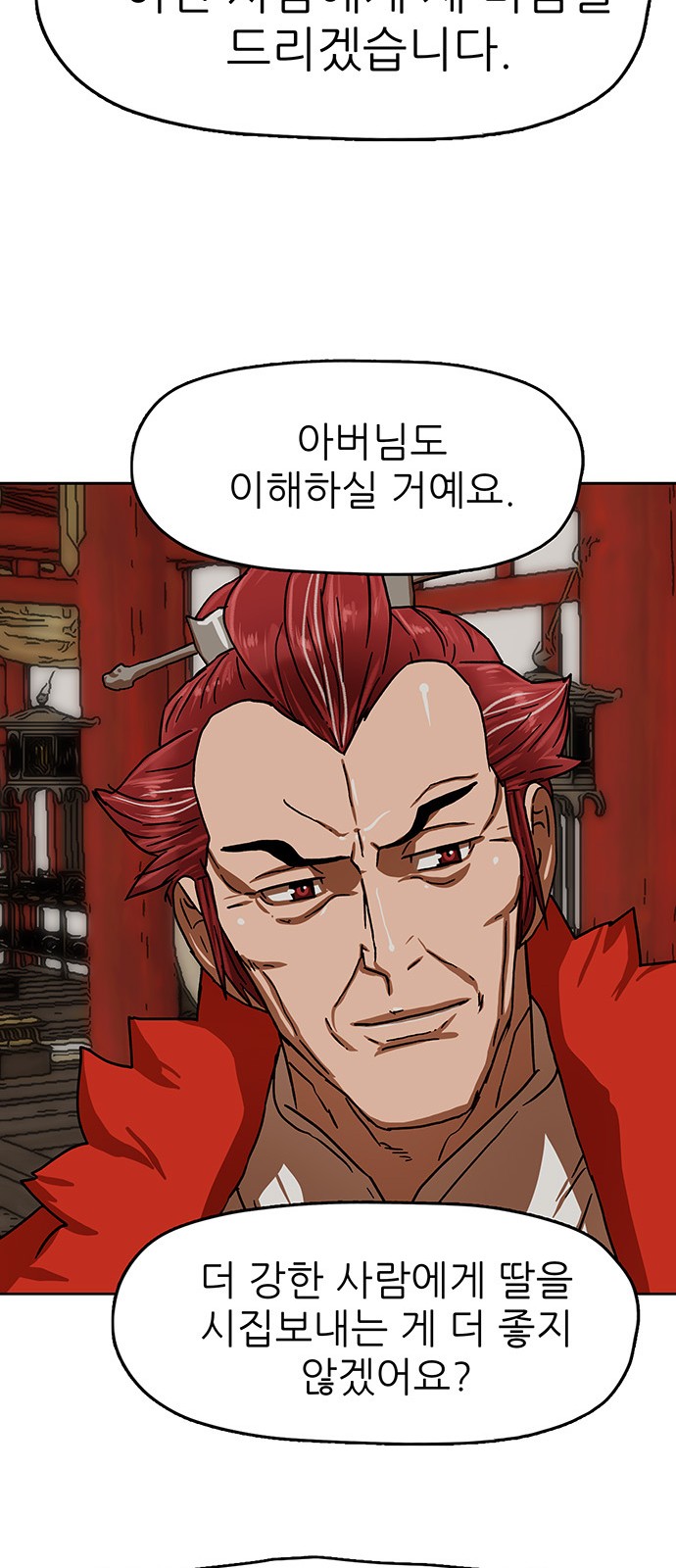 32 페이지