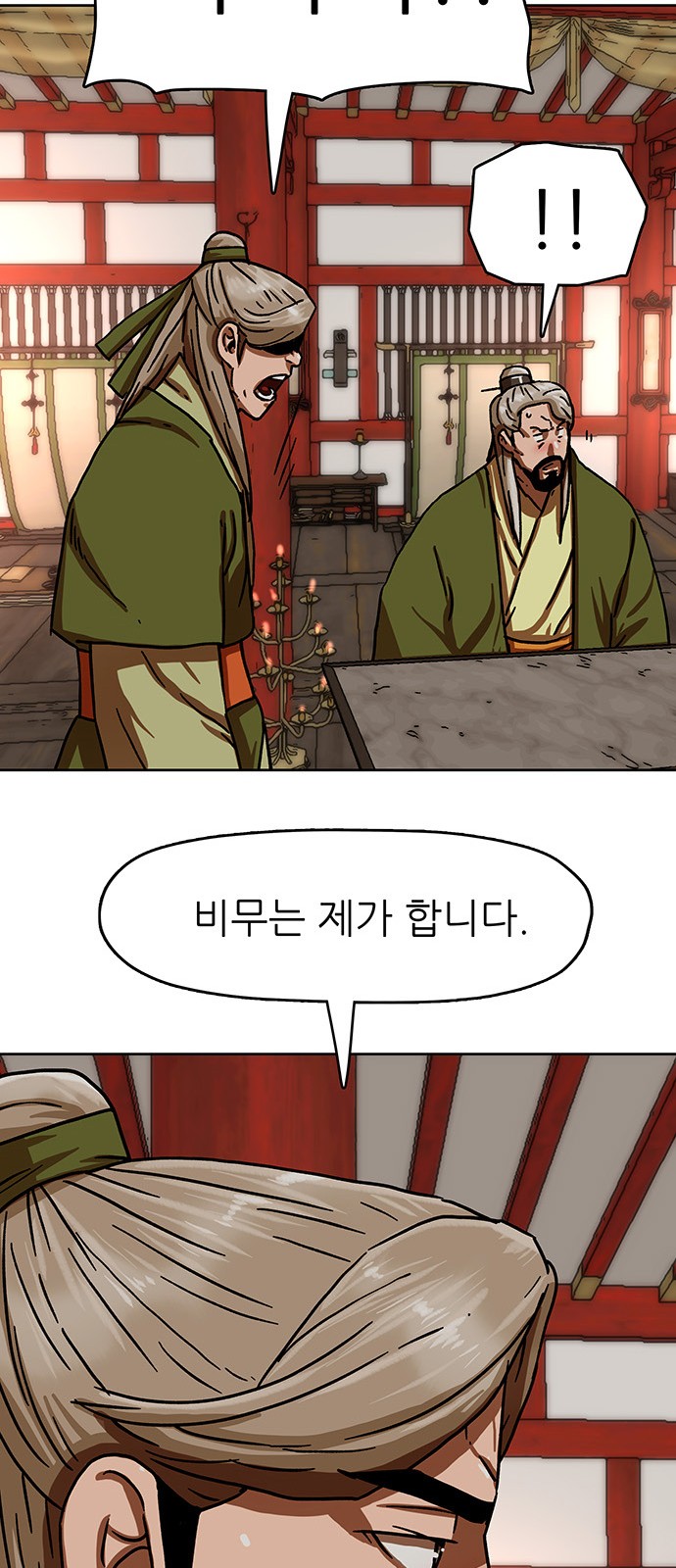 34 페이지